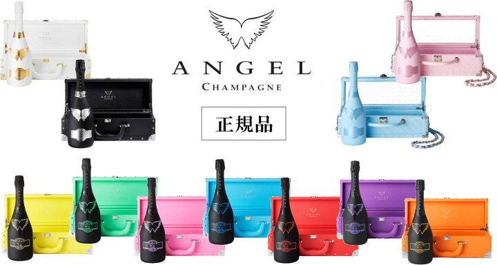 楽天市場】正規品『 エンジェルシャンパン ドゥミセック 750ml箱入 