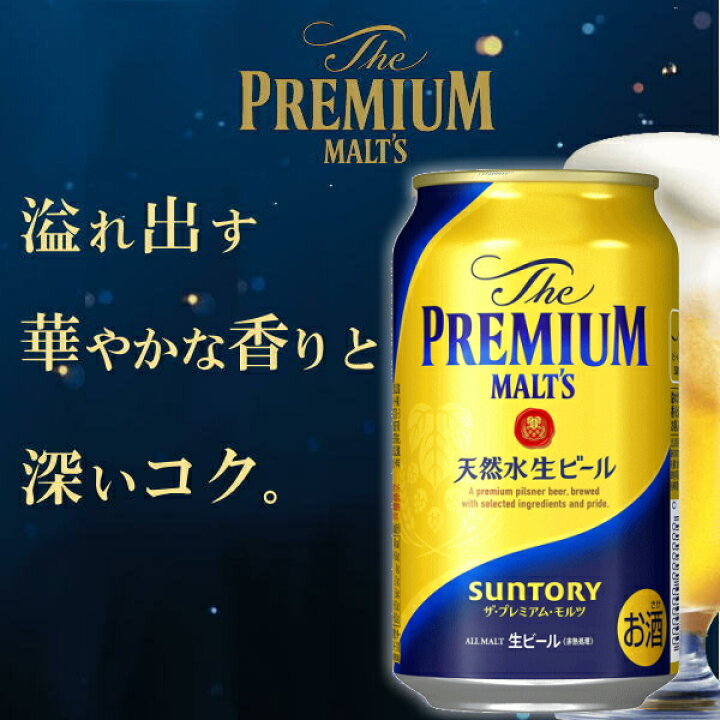 楽天市場】『ビール 3種飲み比べ 12本セット』ギフト アサヒ スーパー 