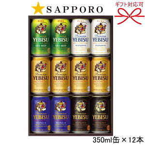 父の日 ビール 飲み比べの人気商品 通販 価格比較 価格 Com