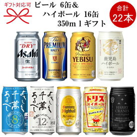 楽天市場 鹿児島ハイボール 宝山の通販