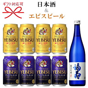 ビール セットの人気商品 通販 価格比較 価格 Com