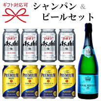 楽天市場】アサヒスーパードライ プレミアムモルツの通販