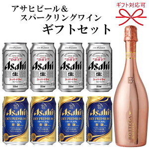 ピンク ビールの人気商品 通販 価格比較 価格 Com ピンク ビールの人気商品 通販 価格比較 価格 Com