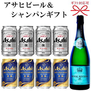スーパードライプレミアム ビール 発泡酒の通販 価格比較 価格 Com スーパードライプレミアム ビール 発泡酒の通販 価格比較 価格 Com
