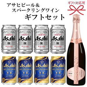 ワイン 4本 ビール 発泡酒の人気商品 通販 価格比較 価格 Com