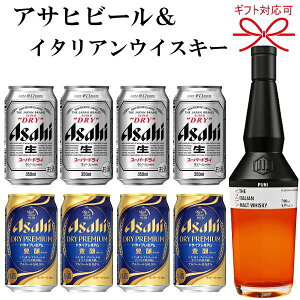 ビール ドライプレミアム豊醸 ギフト ビール 発泡酒の人気商品 通販 価格比較 価格 Com ビール ドライプレミアム豊醸 ギフト ビール 発泡酒の人気商品 通販 価格比較 価格 Com