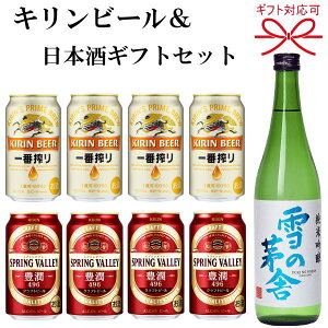 日本酒 1本 ビール 発泡酒の人気商品 通販 価格比較 価格 Com