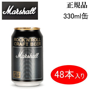 KiyMarshall BeerzK[r[ wz}[Vr[ AvgAbvEK[ 330mlʁx ₷6{ZbgE12{E24{E36{E48{ P[X̔ NXvȍAAtbV