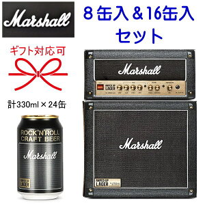 KiyMarshall BeerzK[r[ Mtgwz}[Vr[ X^bNZbgxAvgAbvEK[ 330ml 8{16{gݍ킹čv24{Zbg̓ ̓ hV̓ av
