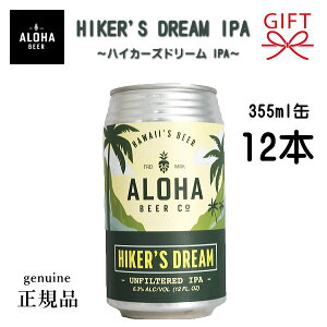 Ar[ Mtg r[Zbg KiyALOHA BEERznC̃Ntgr[ CO yYw Anr[ 355ml×12{ZbgxAnuhAzbvCIPAnCJ[Yh[ wCW|IPA