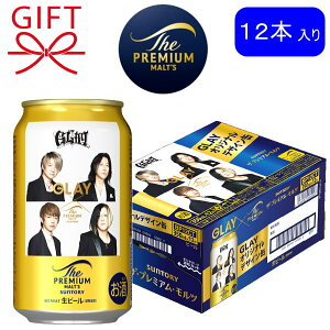 14܂ł̂œ Ε N r[Mtg ʌiyTg[ UEv~Acz wGLAY fUC 2025N 350ml×12{x OC fr[30NLO