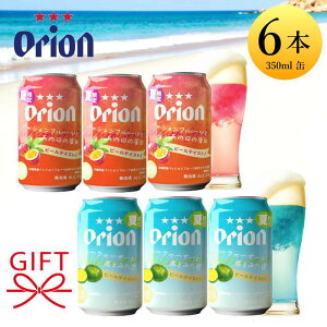 ČIIIr[ A wII 2F 350ml×6{Zbgx pbVt[cƂ̓̍ V[N[T[ƌNƂ݂ Fςr[ sN u[ p[v av