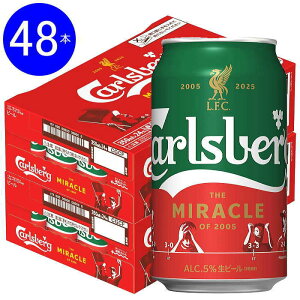 wJ[Xo[O CX^u[̊ 350ml 48{xyr[zcarlsberg f}[N Ar[ COr[ 2P[X P[X̔ ܂Ƃߔ HXl Ɩp XgbN ƈ   I