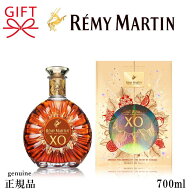 ☆数量限定『レミーマルタン XO 2025 ホリデー 700ml 箱入』リミテッドエディション ハート オブ コニャ…