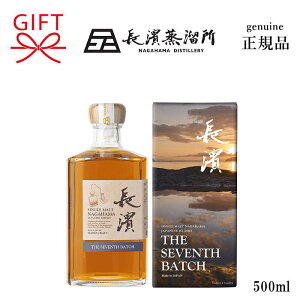 1118Vw VOg_ UEZuXEob` 500mlxyWpj[YECXL[z_ l ꌧ 7th 7ob` Zu A}nK 䌋j  LO