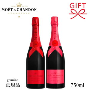 ʌ2wG VFAUu gyA 750ml×2{ZbgxVFAEUEuyKi GEGEVhzA AyA [ NX}X zf[ ԃ{g RED bh  䌋