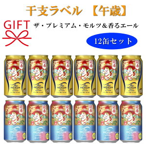 wv~Ac xx 350ml 12{ZbgxΕ Mtg r[Mtg ݔ v Tg[ UEv~AcWpj[YG[G[ xfUC ߔN 