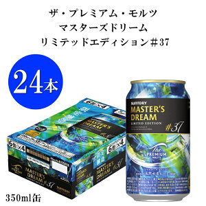 ʌw}X^[Yh[ 37 350ml×24{Zbgx1P[X P[X̔UEv~AEc }X^[Yh[ ~ebhGfBV37 v Tg[ x r[ 