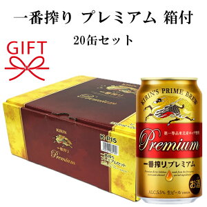 wԍv~AZbg 350ml×20ʁxp K-PI5 Ε Ε N p i 蕨 Mtg L Lr[ v~Ar[ ԍ Mtg lߍ킹 ΕMtg 