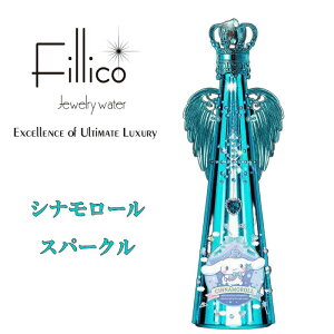 �w �t�B���R �V�i�����[�� �X�p�[�N�� �H�t �x�T�����I�y���K�iFillico�W���G���[�E�H�[�^�[�z���^���G���W�F���E�C���O�t720ml���� �_�˃E�H�[�^�[�z���̐� �N���X�^���{�g�� �N���X�^���J