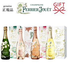 【正規品ペリエジュエベルエポックシャンパン】 PJ 全4種『 ベルエポック 750ml 専用箱入 』 ブラン専用箱入、フロレサンス専用箱入 ロゼ専用箱入ブランドブラン専用箱入 御結婚御祝 内祝 記念日 周年記念 開店御祝 ギフト プレゼント 誕生日 御歳暮 御年賀 御中元 贈り物