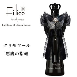 �w �t�B���R �O�������[�� �����̎w�� �H�t �x�y���K�iFillico�W���G���[�E�H�[�^�[�z���^���G���W�F���E�C���O�t720ml���� �_�˃E�H�[�^�[�z���̐� �N���X�^���{�g�� �N���X�^���J�b�g�K��