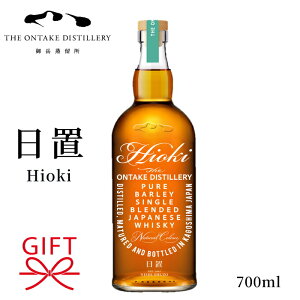 �����ʌ���̔��w ��x������ ���u Hioki 700ml ���Ȃ� �x�y�W���p�j�[�Y�u�����f�b�h�E�C�X�L�[�z�������� ��x�������̃V�F���[�M�ŏn�����ꂽ�����g���� ���𑢖{�Ђ̓��u���ő�����O