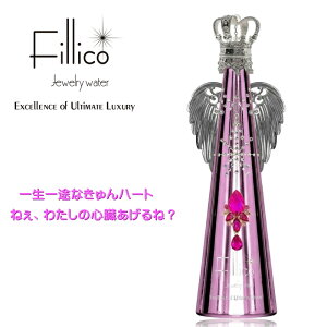 �w �t�B���R �ꐶ��r�Ȃ����n�[�g �˂��A�킽���̐S��������ˁH �H�t �x�y���K�iFillico�W���G���[�E�H�[�^�[�z���^���G���W�F���E�C���O�t720ml���� �_�˃E�H�[�^�[�z���̐� �N���X�^��