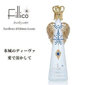 �w �t�B���R �X��̃f�B�[���@ ���ŗn������ �H�t �x�y���K�iFillico�W���G���[�E�H�[�^�[�z���^���G���W�F���E�C���O�t720ml���� �_�˃E�H�[�^�[�z���̐� �N���X�^���{�g�� �N���X�^���J�b