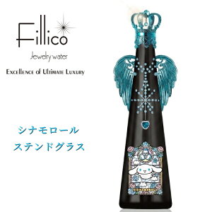 �w �t�B���R �V�i�����[�� �X�e���h�O���X �H�t �x�T�����I�y���K�iFillico�W���G���[�E�H�[�^�[�z���^���G���W�F���E�C���O�t720ml���� �_�˃E�H�[�^�[�z���̐� �N���X�^���{�g�� �N���X�^