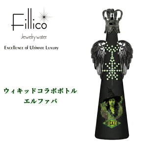 �w �t�B���R �E�B�L�b�h�R���{�{�g�� �G���t�@�o �H�t �xELPHABA�y���K�iFillico�W���G���[�E�H�[�^�[�z���^���G���W�F���E�C���O�t720ml���� �_�˃E�H�[�^�[�z���̐� �N���X�^���{�g�� �N���X