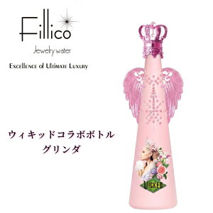 �w �t�B���R �E�B�L�b�h�R���{�{�g�� �O�����_ �H�t �xGLINDA�y���K�iFillico�W���G���[�E�H�[�^�[�z���^���G���W�F���E�C���O�t720ml���� �_�˃E�H�[�^�[�z���̐� �N���X�^���{�g�� �N���X�^