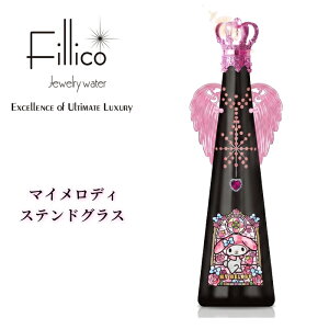 �w �t�B���R �}�C���� �X�e���h�O���X �H�t �x�T�����I�y���K�iFillico�W���G���[�E�H�[�^�[�z���^���G���W�F���E�C���O�t720ml���� �_�˃E�H�[�^�[�z���̐� �N���X�^���{�g�� �N���X�^���J