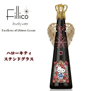 �w �t�B���R �n���[�L�e�B �X�e���h�O���X �H�t �x�T�����I�y���K�iFillico�W���G���[�E�H�[�^�[�z���^���G���W�F���E�C���O�t720ml���� �_�˃E�H�[�^�[�z���̐� �N���X�^���{�g�� �N���X�^