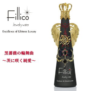 �w �t�B���R ���K�N�̗֕��� ��ɍ炭���� �H�t �x�����h�y���K�iFillico�W���G���[�E�H�[�^�[�z���^���G���W�F���E�C���O�t720ml���� �_�˃E�H�[�^�[�z���̐� �N���X�^���{�g�� �N���X�^��