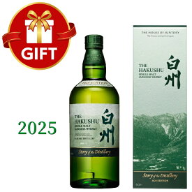 ギフト対応可能！ サントリー 『 白州 Story of the Distillery 2025 EDITION 700ml箱入 』 ジャパニーズシングルモルトウイスキー 【国産ウイスキー】白州ストーリー ディスティラリー 父の日 母の日 敬老の日 ギフト プレゼント 贈り物 手土産 御礼 お中元 御歳暮 御年賀