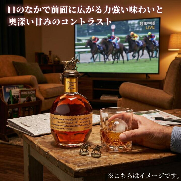 楽天市場】正規品『 ブラントン ゴールド 750ml箱入 』宝酒造 