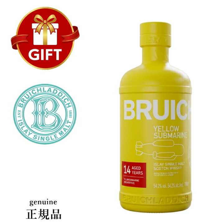 楽天市場】正規限定品『 ブルックラディ イエローサブマリンIII 700ml 