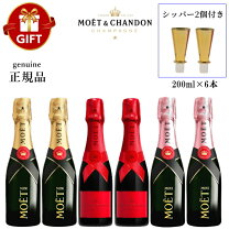 楽天市場】ミニ ボトル シャンパン（飲み比べセット｜ワイン）：ビール 