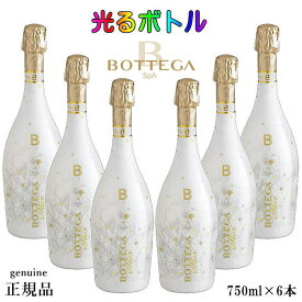 ☆在庫あり・即日発送可 ☆光るボトル『 ボッテガ スター LEDライト付 750ml×6本』【正規品ボッテガスパークリングワイン】辛口 ステラ ブルースター ピンクスター ロゼ 甘口 ホワイトスター ドゥミセック 誕生日 生誕祭 誕生祭 バースデー 飲食店 業務用 星屑 LEDボトル