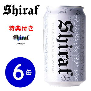 yxmR̕g{̓VRz Vtw Shiraf 340ml×6 x Tt XebJ[1 vXP[^[C_[u匴Dv񂪊J JbRCCRZvg̗̃fUC 