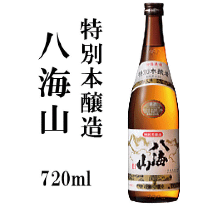 楽天市場】【日本酒】 『 八海山 特別本醸造 720mlサイズ 12本入