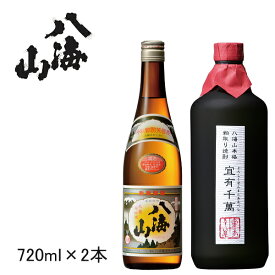 【八海山日本酒＆焼酎ギフトセット】『八海山　清酒 ＆ 宜有千萬　40度 』720ml×2本セット焼酎と日本酒の組合せギフト贈りもの・プレゼント・メッセージカード無料のし対応 ・熨斗名入れ・お歳暮・お年賀・父の日　ギフト