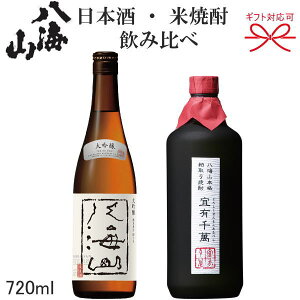 yCR {ďĒMtgZbgzwCR XL 40xx720ml×2{ZbǵEv[gEbZ[WJ[ĥΉ l  Ε Nh