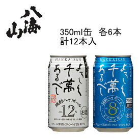 楽天市場 魔王 チューハイ ハイボール カクテル ビール 洋酒 の通販