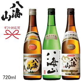 【日本酒】新潟日本酒ギフト『 八海山 日本酒　飲み比べセット　72G-6』720mlサイズ3本組八海醸造（普通酒・特別本醸造・純米大吟醸）お中元・お歳暮・お年賀・父の日ギフト・敬老の日お誕生日プレゼント・お祝い・内祝いの品・還暦 卍