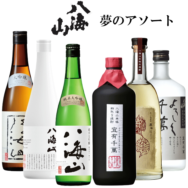 日本酒 八海山 6本の人気商品・通販・価格比較 - 価格.com