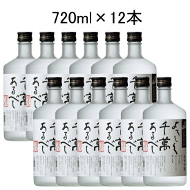 【八海山の米焼酎】『　よろしく千萬あるべし 25度　720ml　12本入セット　』 宜有千萬　八海醸造謹製※他の商品との同梱は出来ません。