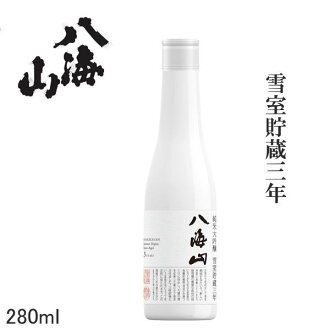 Taka Sake In The Gift Year End Present In The Liquor Winter