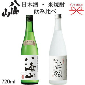 y{{iďĒ̈ݔ׃Mtgz w CR đ   720mlZbg x yhZNV܎܁z ̓ ̓ hV̓ j av[g  Ε 